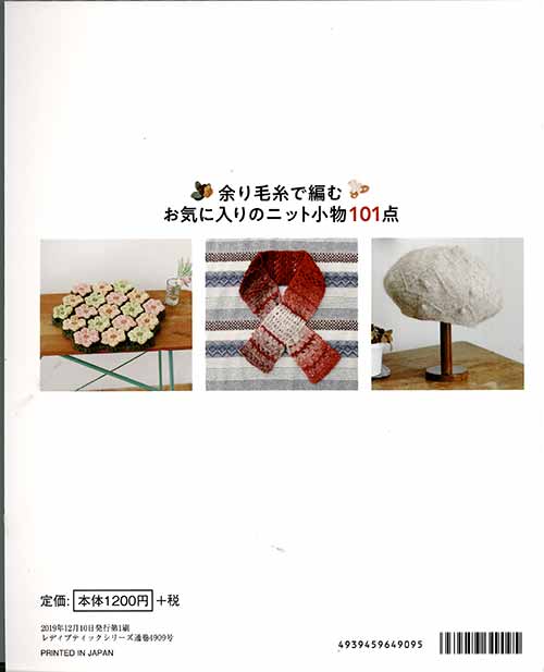 462円 77％以上節約 ベビーブランケット ベビー用寝袋 寝具 ねんね 毛布 寝袋 ブランケット