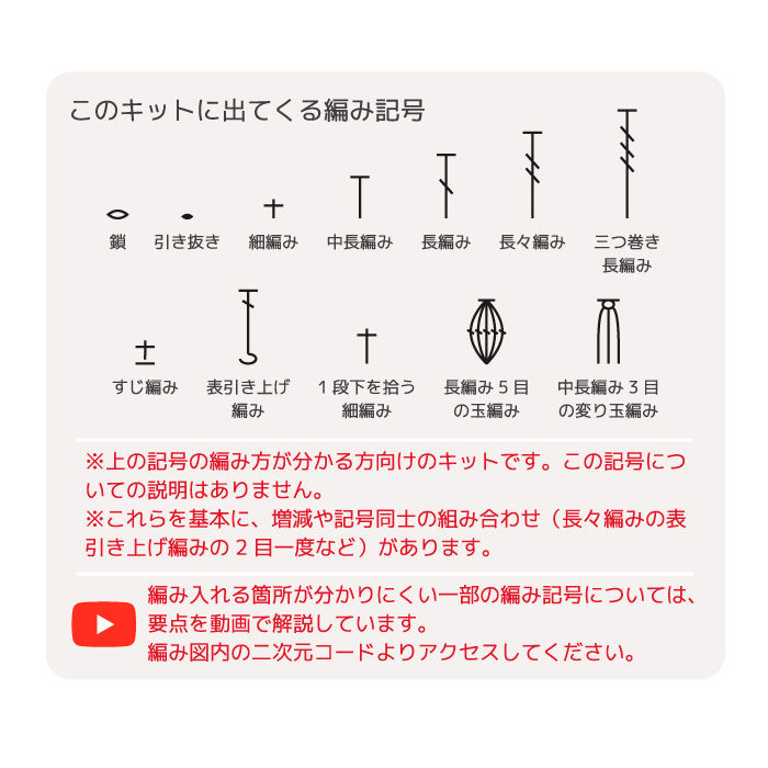 編み物 KIT 内藤商事 SI-8 ペルシア風ラグブランケット 1セット 秋冬