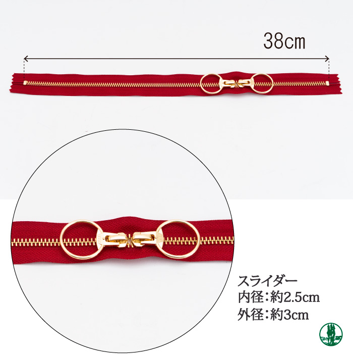 手芸 YKK DA8UR 5RG 両開きファスナー38cm 在庫商品 | 毛糸のプロショップ ポプラ本店