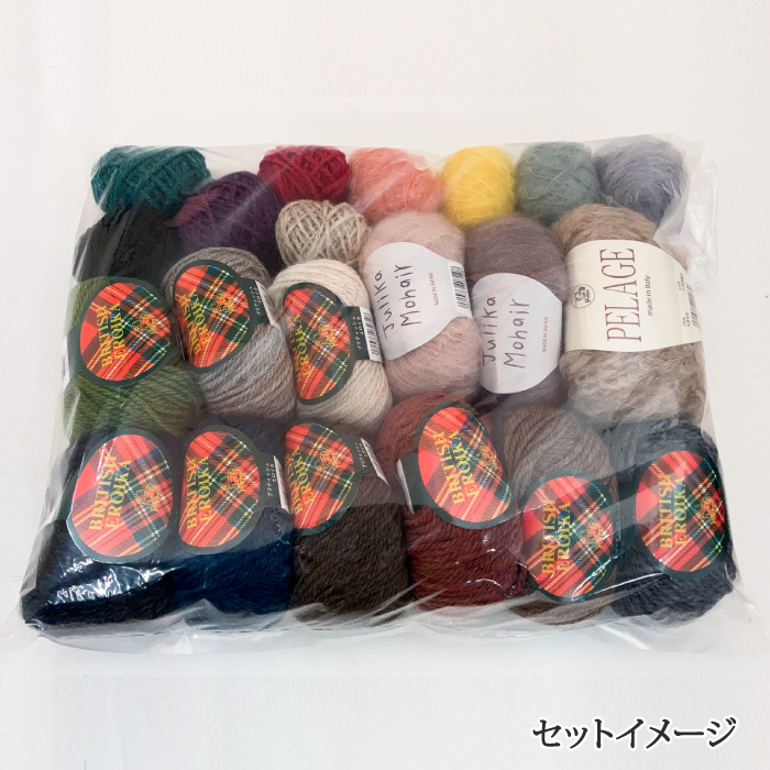 【買い安い】340 satoshicさま専用編み物毛糸＆棒編みセット その他