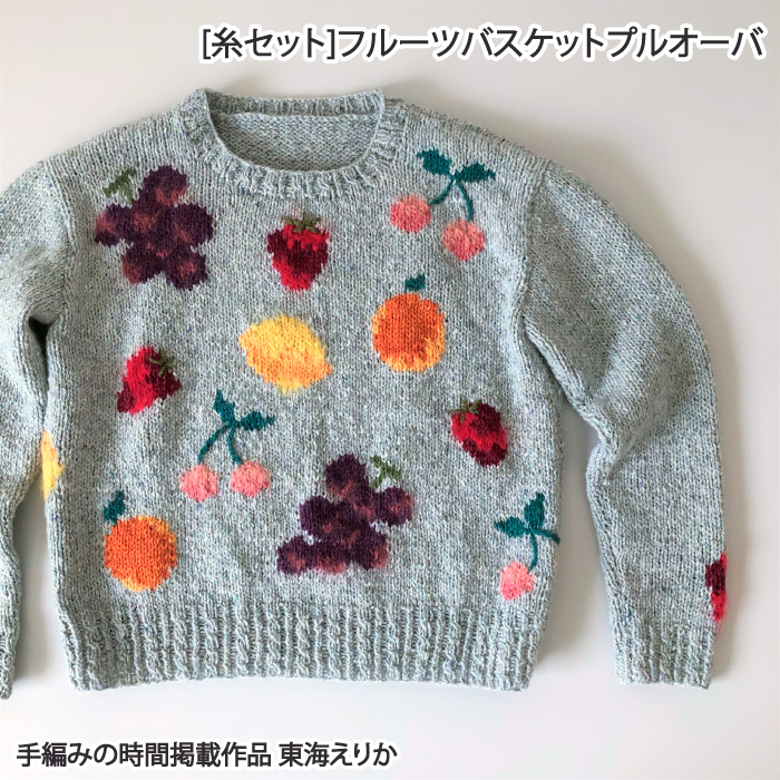 東海えりか 猫マフラー キット 編み物 - その他